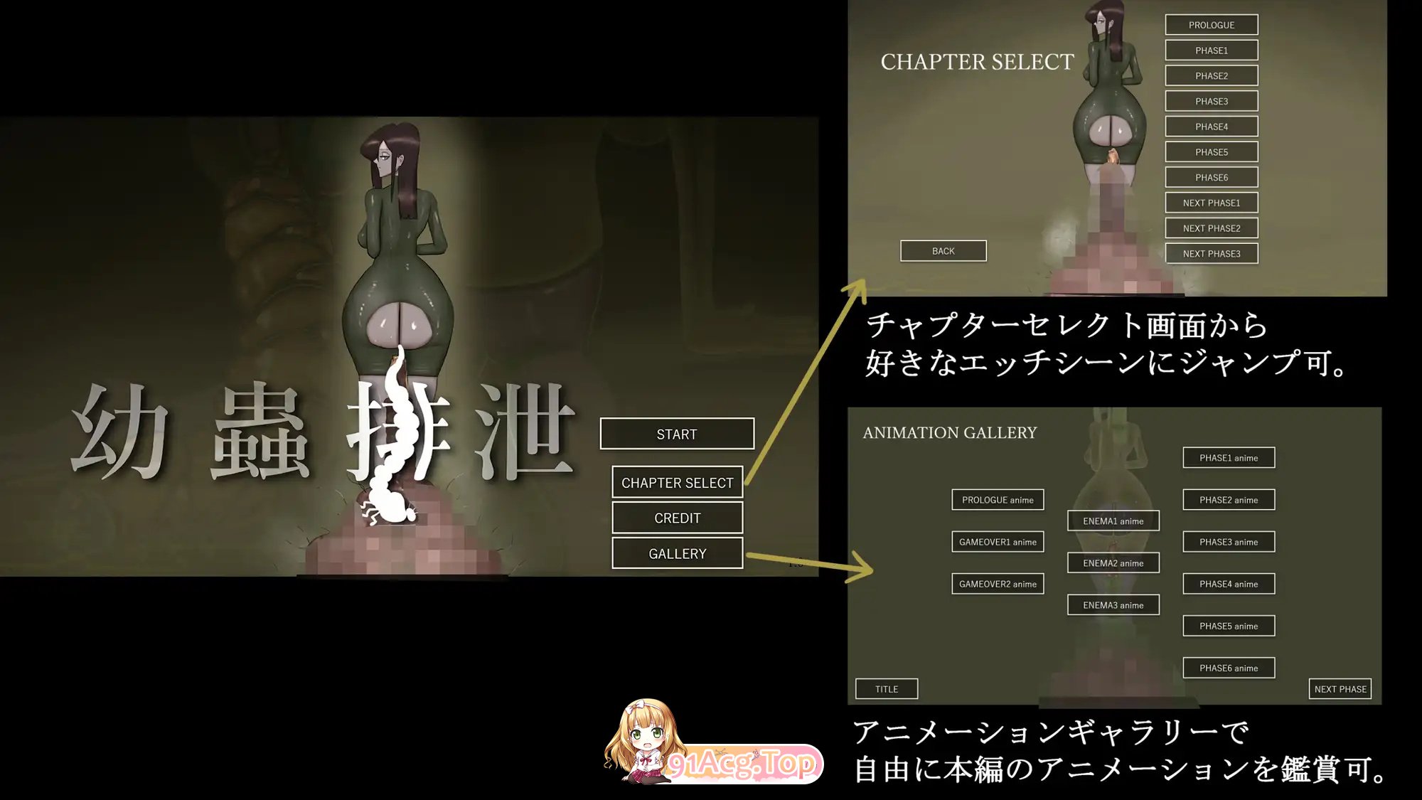 DL7月新作[ADV/动态/汉化]幼虫排泄 V1.0 AI汉化[1.3G/FM-百度]-第8张-游戏-风花雪月-ACG交流分享论坛