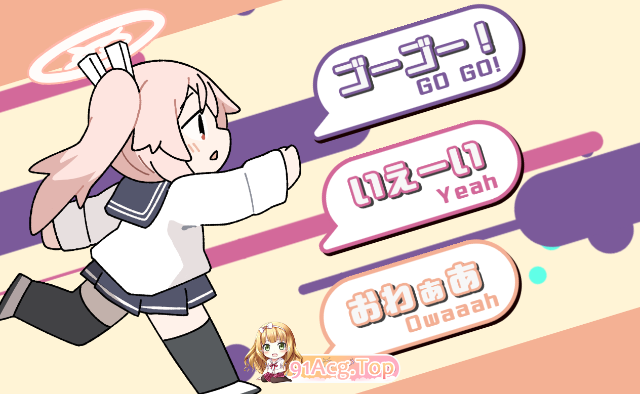 DL7月新作[SLG/动态/机翻]牛奶时间V1.0 [双端-900M/FM-百度]-第1张-游戏-卡趣资源网