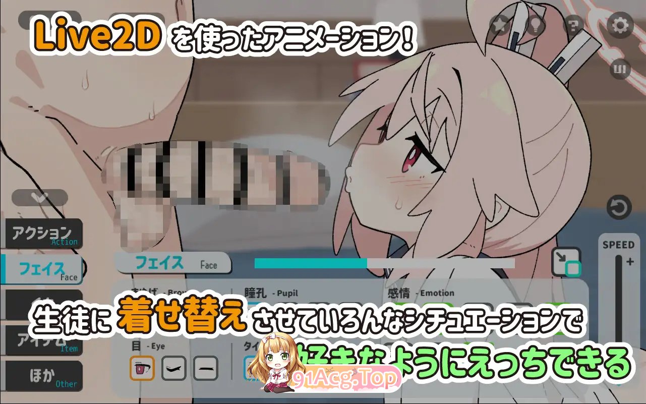 DL7月新作[SLG/动态/机翻]牛奶时间V1.0 [双端-900M/FM-百度]-第5张-游戏-卡趣资源网