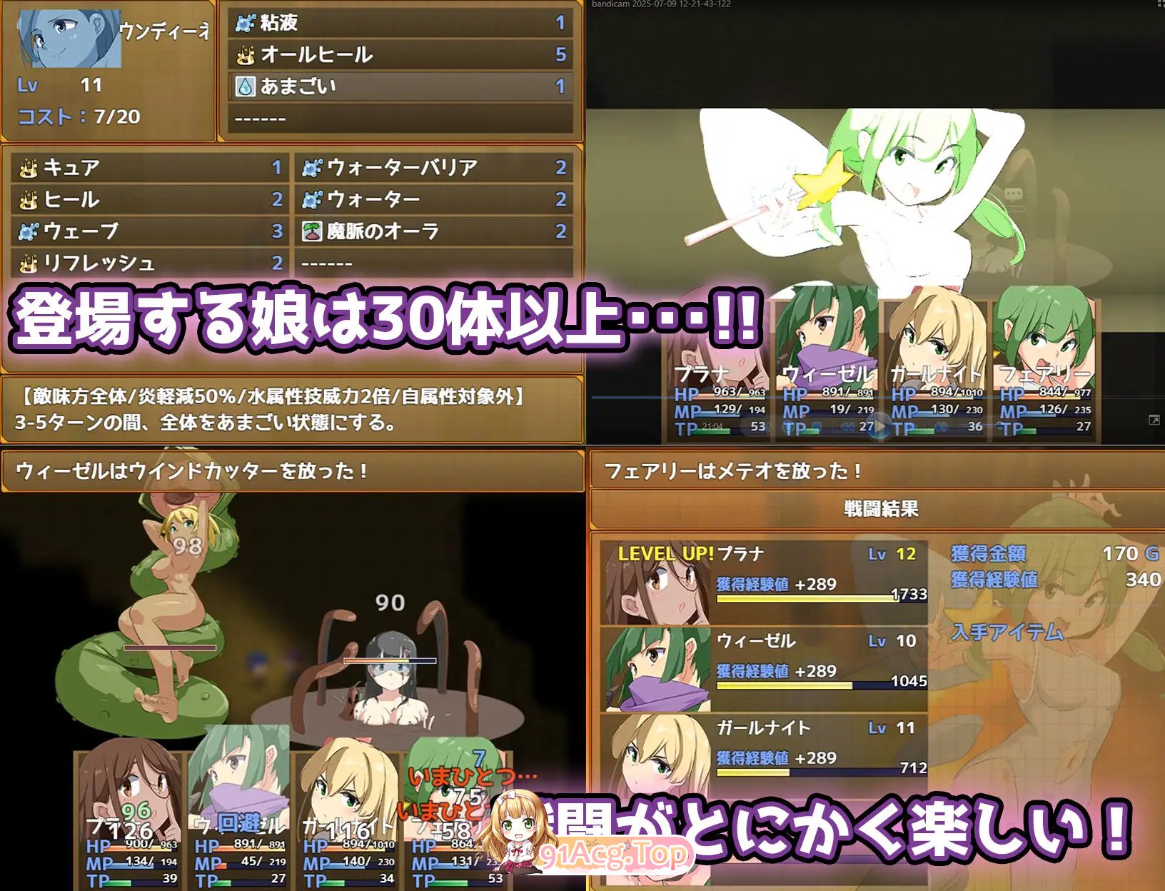 DL7月新作[RPG/汉化]エロ魔物娘∼LEGEND∼ V1.2 AI汉化[1.5G/FM-百度]-第5张-游戏-风花雪月-ACG交流分享论坛