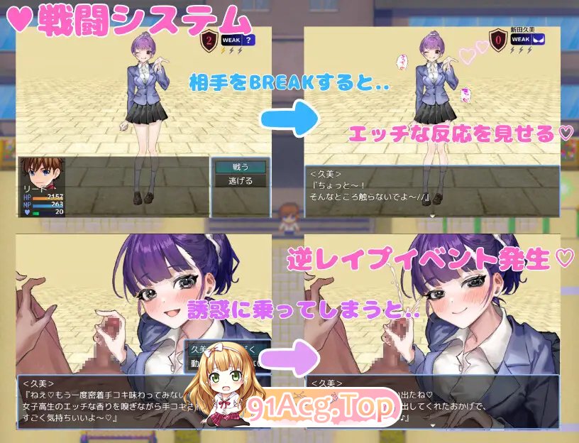 DL7月新作[RPG/汉化]好想被诱惑我的社团成员榨干(机) V1.0 AI汉化+MAC[1.4G/FM-百度]-第3张-游戏-风花雪月-ACG交流分享论坛