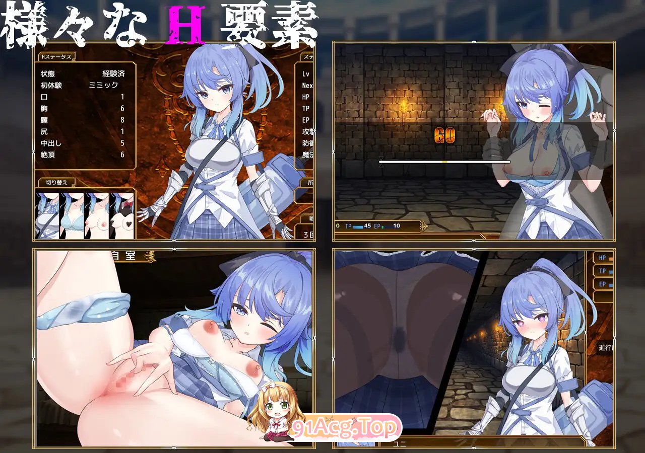 DL7月新作[RPG/战斗H/汉化]塞洛布斯竞技场 V1.0 AI汉化[2.8G/FM-百度]-第6张-游戏-风花雪月-ACG交流分享论坛