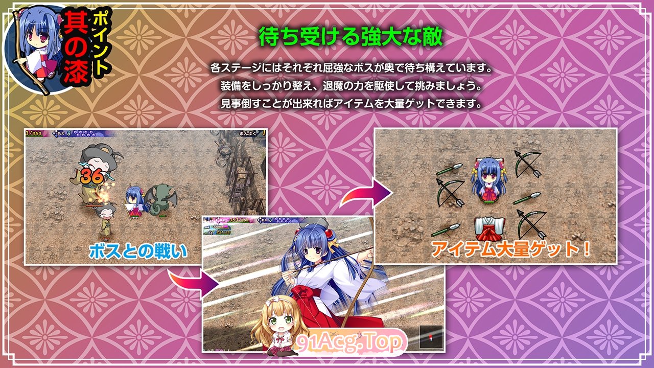 DL7月新作[精品RPG/动态/生肉]神乐漫游记～紫与千早～V1.0 原版JP[1.1G/FM-百度]-第6张-游戏-卡趣资源网