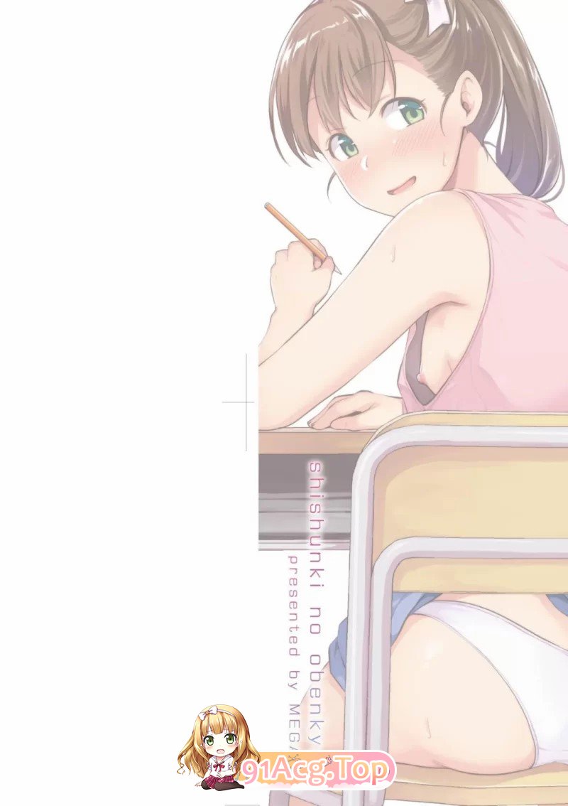 [メガねぃ] 思@期のお勉強+ 8P小冊子 無修正 [218p+121.8mb][百度盘]