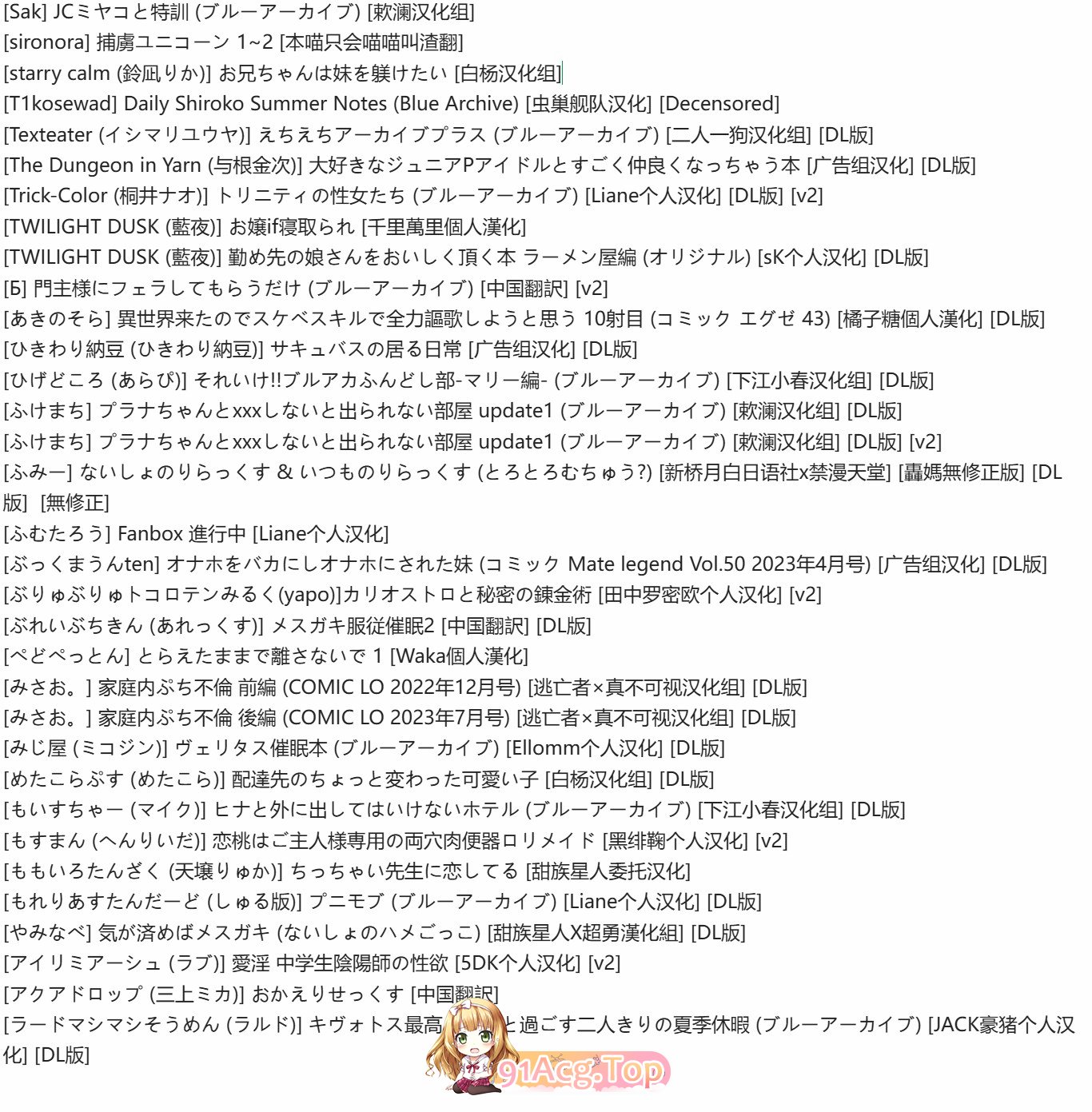 萝莉本X100[10.81G]