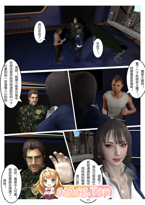 [3D][fiji] 西伯利亞的風（重製）01-15 [409P/396M/FM/百度]