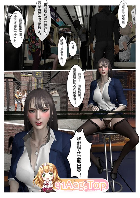 [3D][fiji] 西伯利亞的風（重製）01-15 [409P/396M/FM/百度]