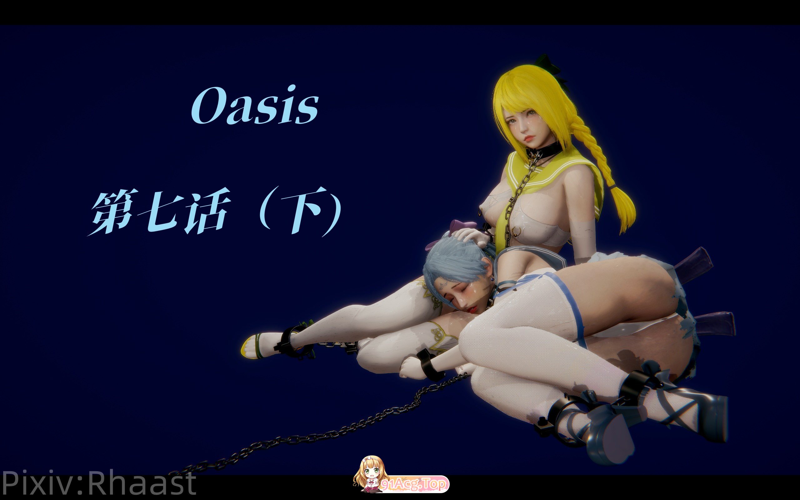 [3D][Rhaast] 魔法少女 Oasis 00-07 [1639P/693M/FM/百度]相关图片