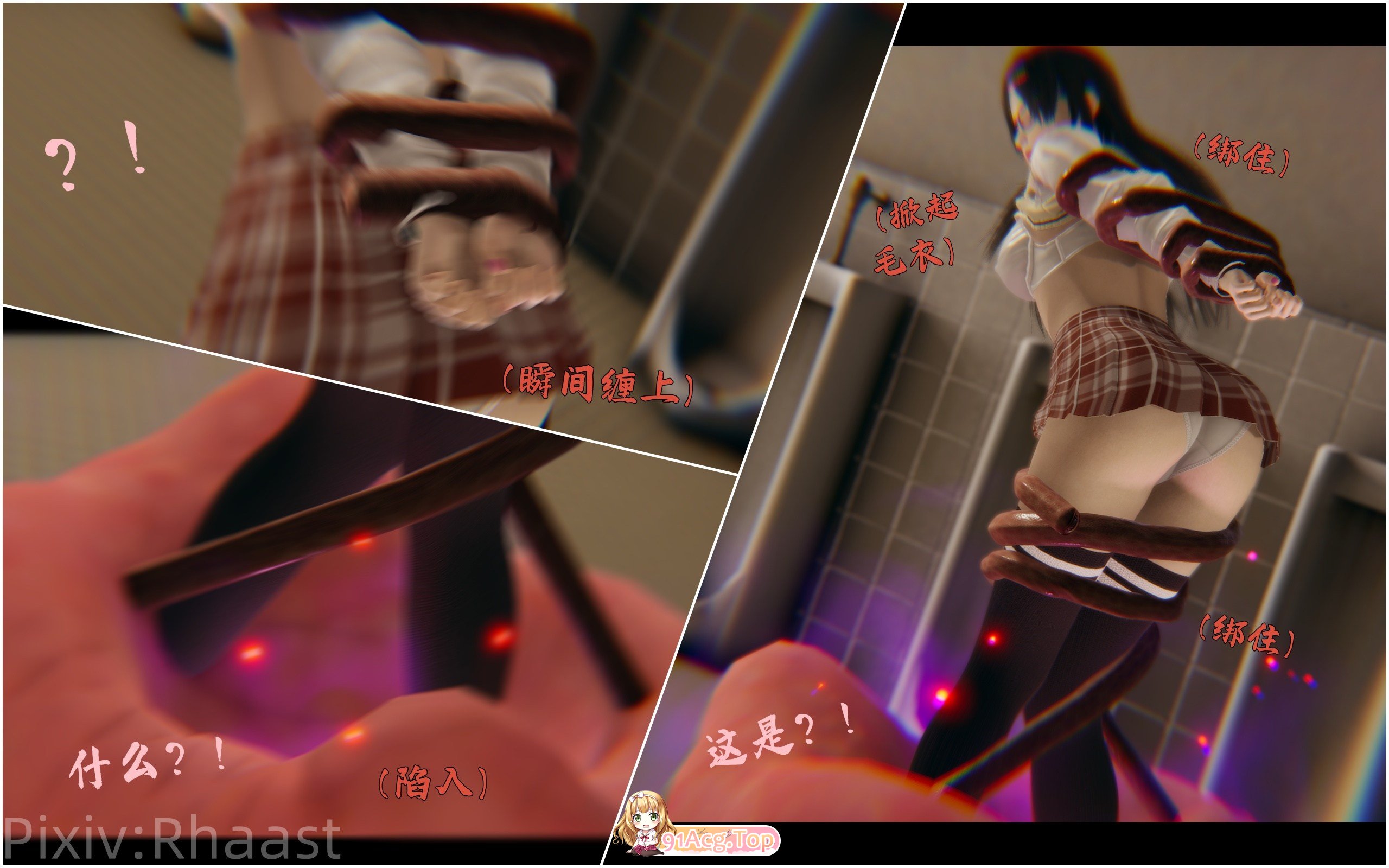 [3D][Rhaast] 魔法少女 Oasis 00-07 [1639P/693M/FM/百度]相关图片