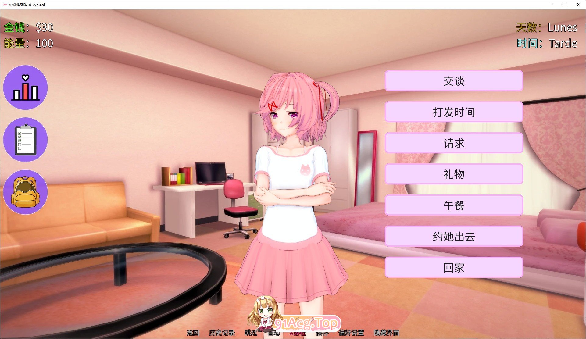 [日系SLG/汉化/动态]心跳假期V0.10 AI汉化版[PC+安卓][FM/2.5G/百度]