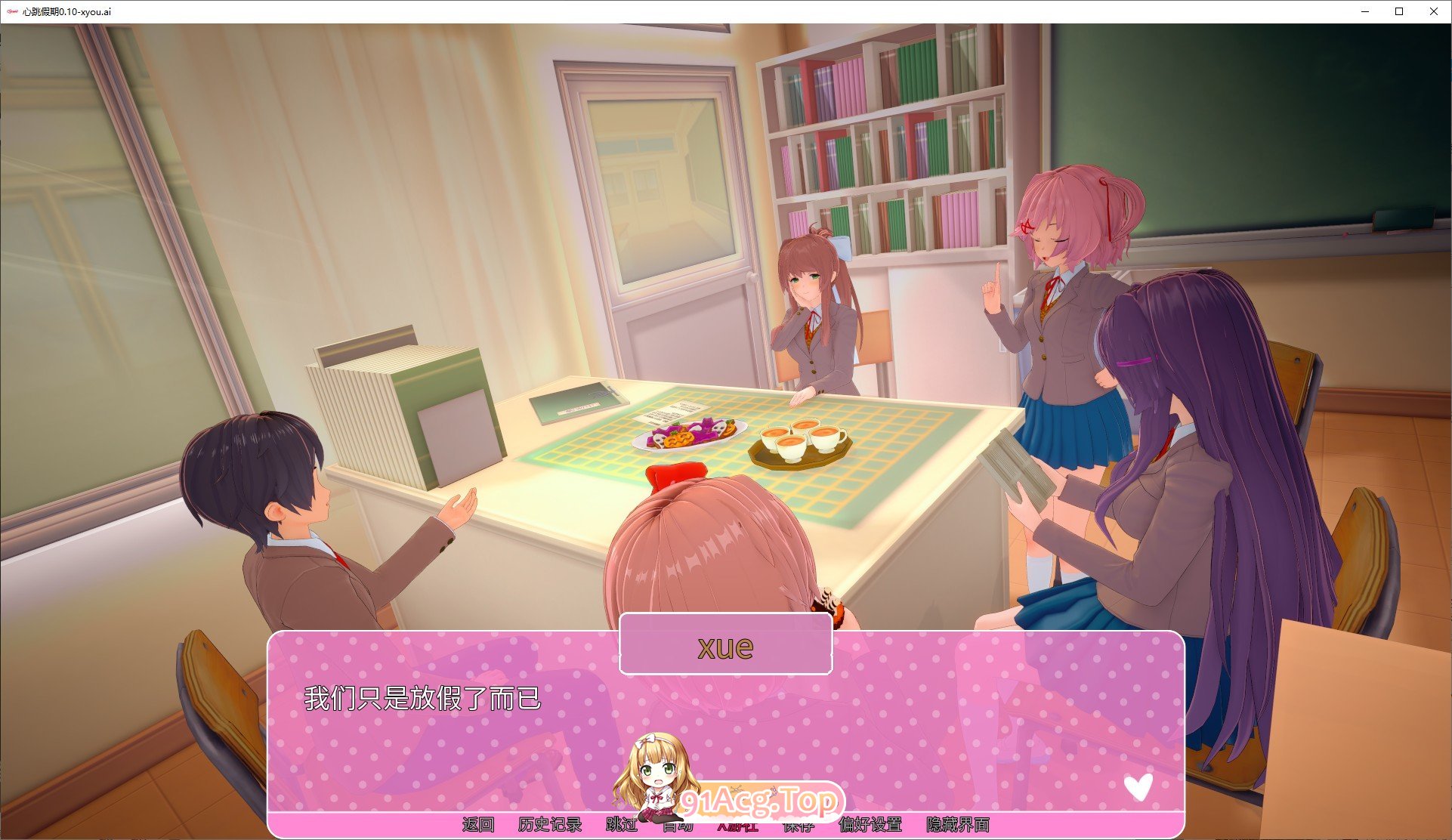 [日系SLG/汉化/动态]心跳假期V0.10 AI汉化版[PC+安卓][FM/2.5G/百度]