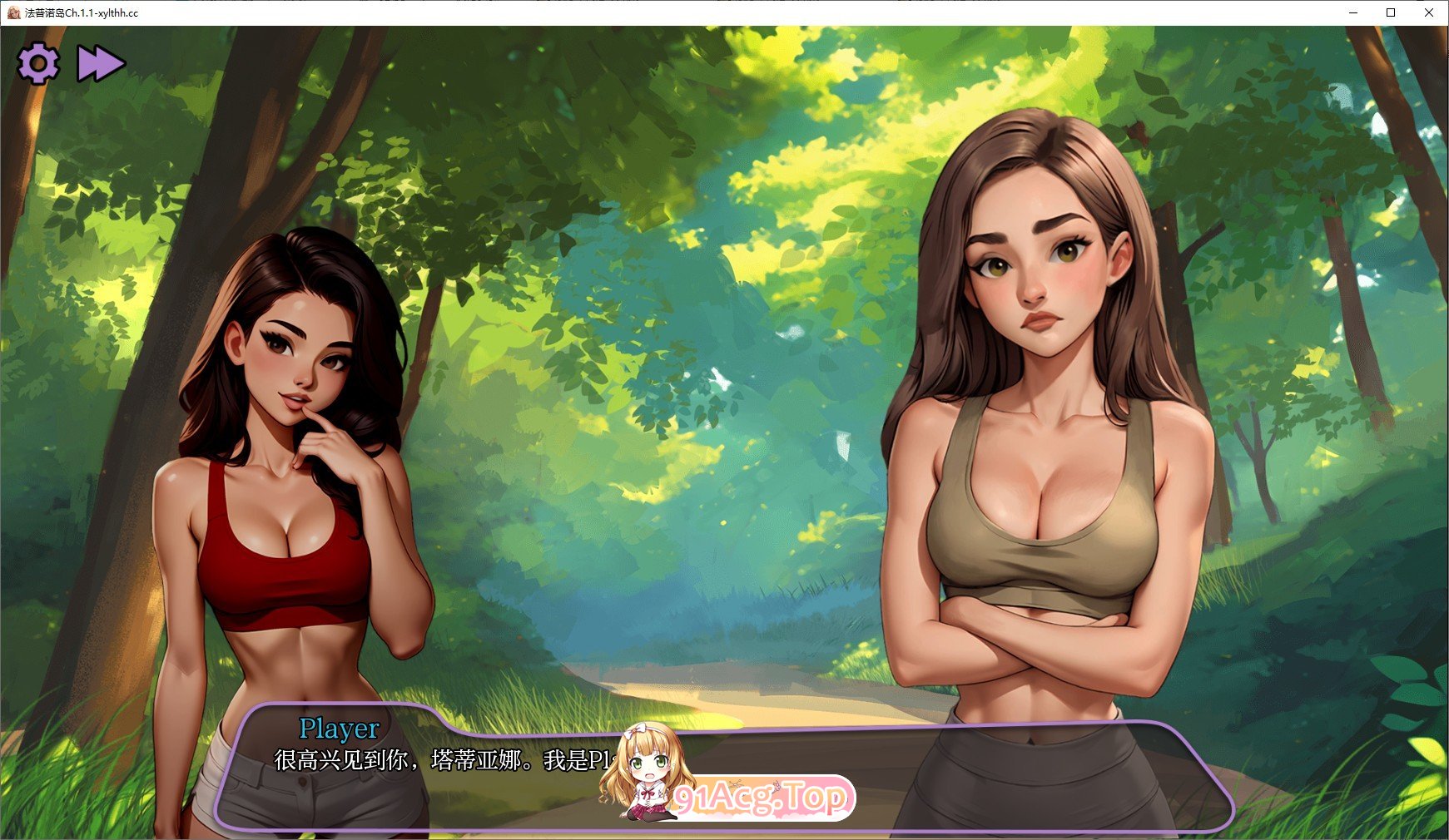 [欧美SLG/汉化]法普诺岛Ch.6.5 AI汉化版[FM/1.2G/百度]
