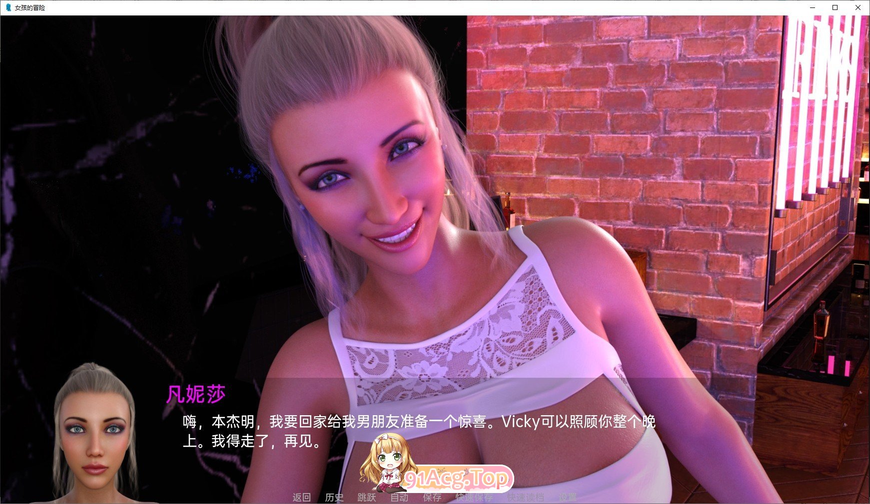 [欧美SLG/汉化]负责的女孩v0.46.0a AI汉化版[PC+安卓][FM/2G/百度]