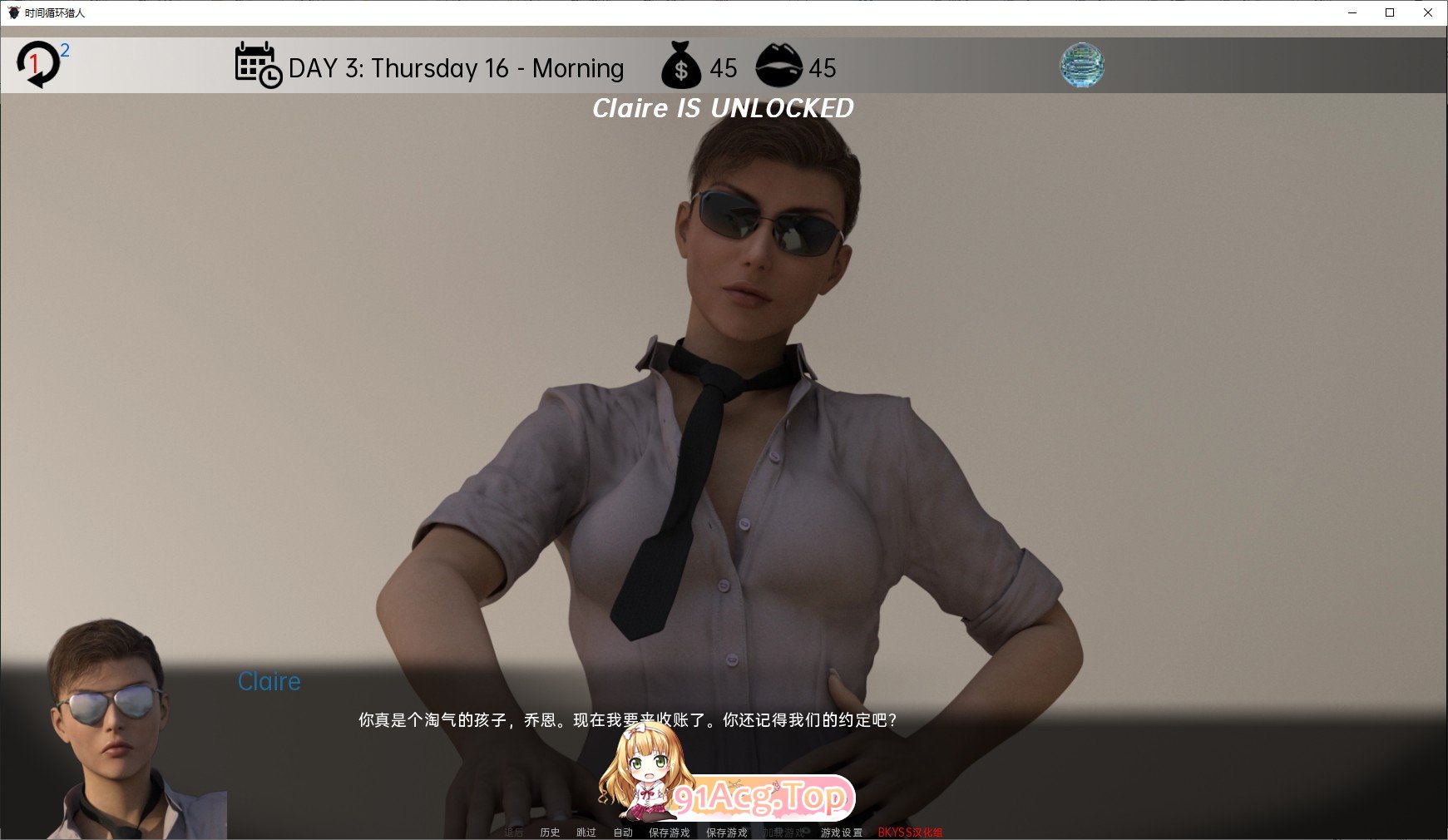 [欧美SLG/汉化/动态]时间循环猎人V0.76.10 AI汉化版[FM/4.8G/百度]-第7张-游戏-次元小屋-ACG交流分享论坛