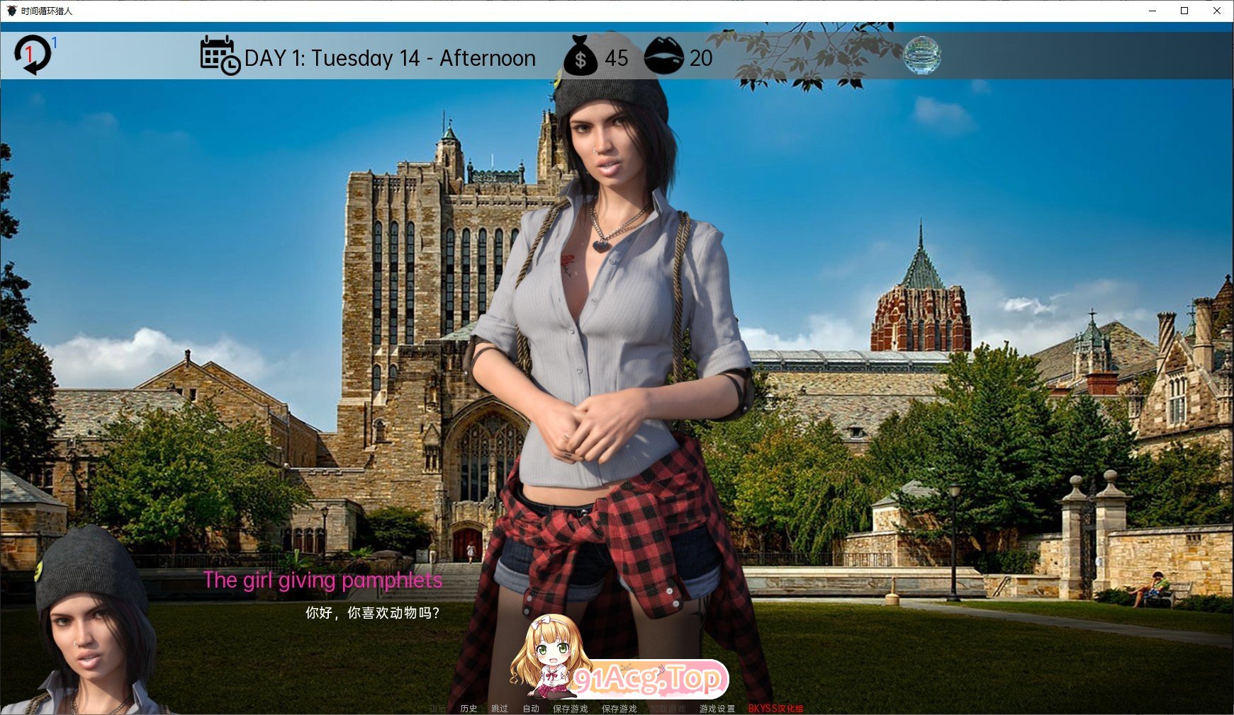 [欧美SLG/汉化/动态]时间循环猎人V0.76.10 AI汉化版[FM/4.8G/百度]相关图片
