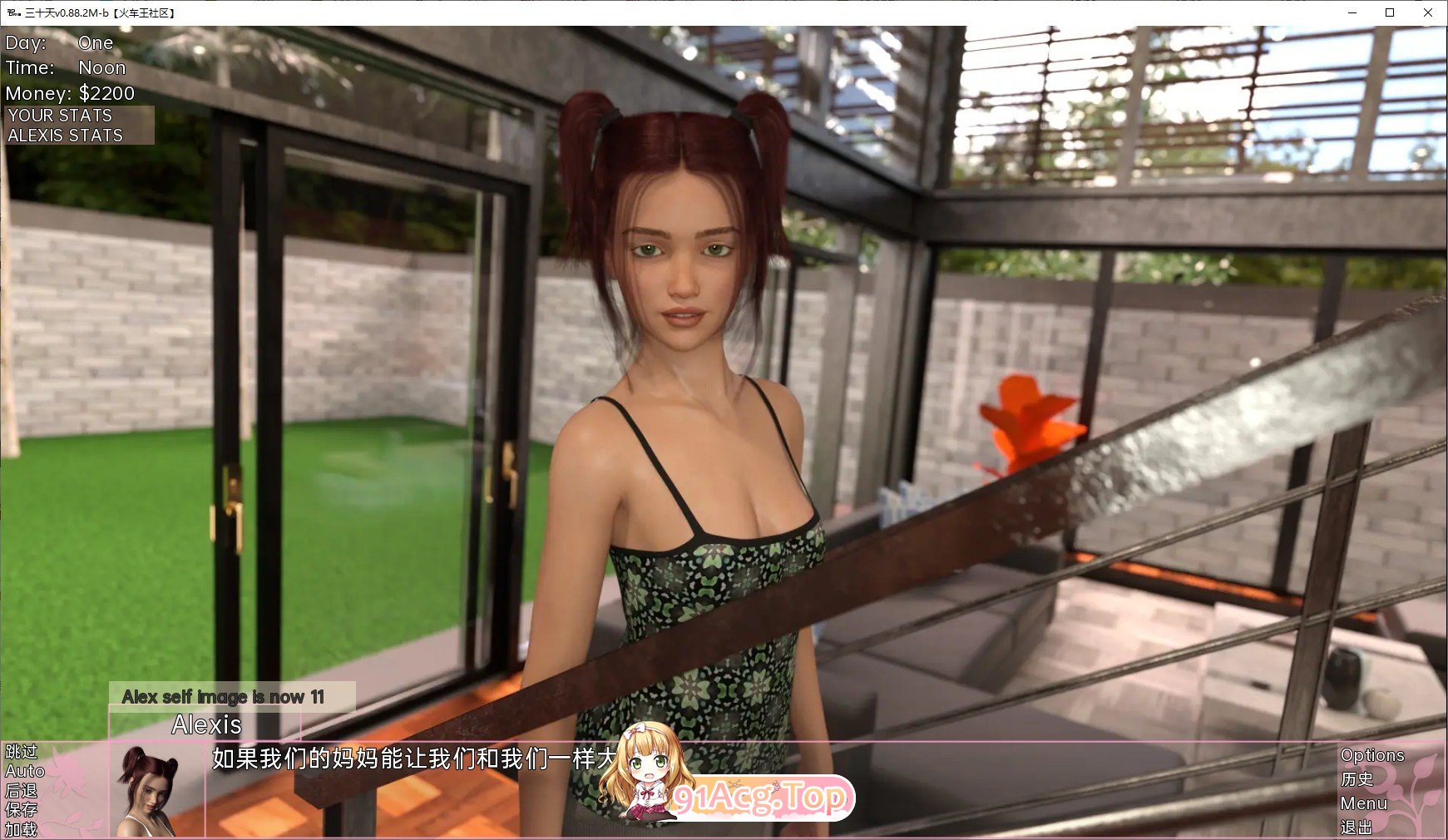 [欧美SLG/汉化]三十天v0.08.00M AI汉化版[PC+安卓][FM/12.2G/百度]相关图片