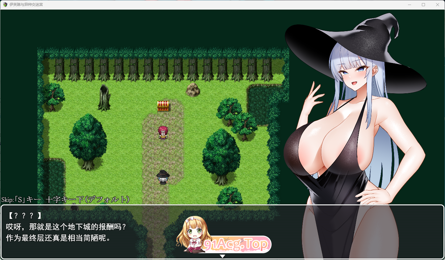 [ARPG/汉化]伊芙琳与异种奸迷宫 挂载AI汉化版+自带回想解放 [新作] [FM/1.1G/百度]相关图片