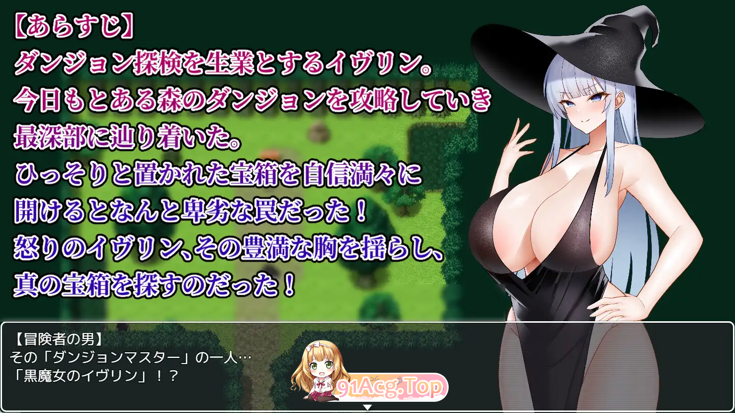 [ARPG/汉化]伊芙琳与异种奸迷宫 挂载AI汉化版+自带回想解放 [新作] [FM/1.1G/百度]相关图片