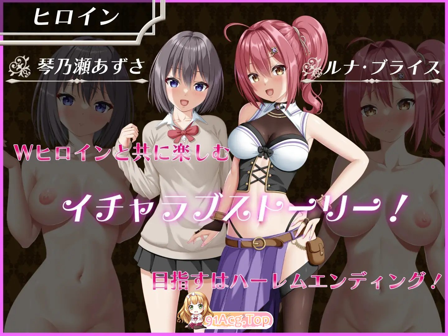 [精品RPG/汉化/NTR]平行救济V1.6 挂载AI汉化版 [更新] [FM/2.6G/百度]相关图片