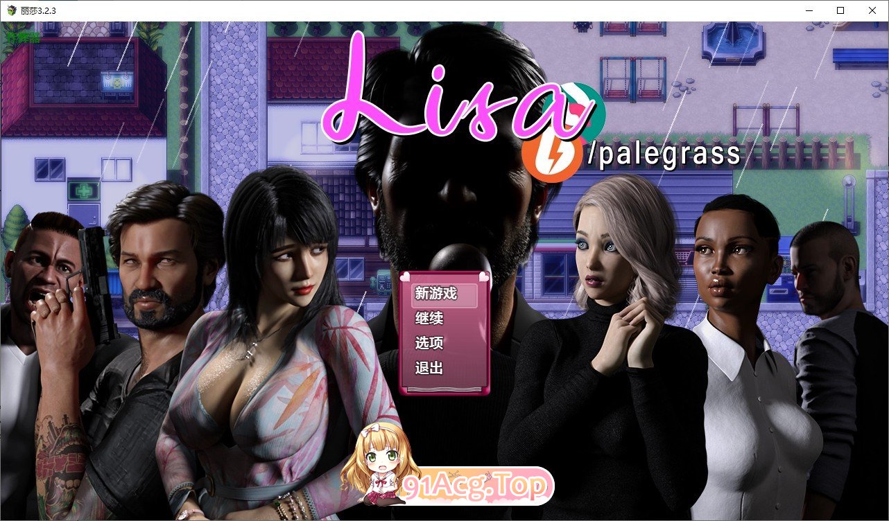 [欧美精品RPG/汉化]丽莎V3.2.3 AI汉化版[PC+安卓][FM/5.8G/百度]相关图片