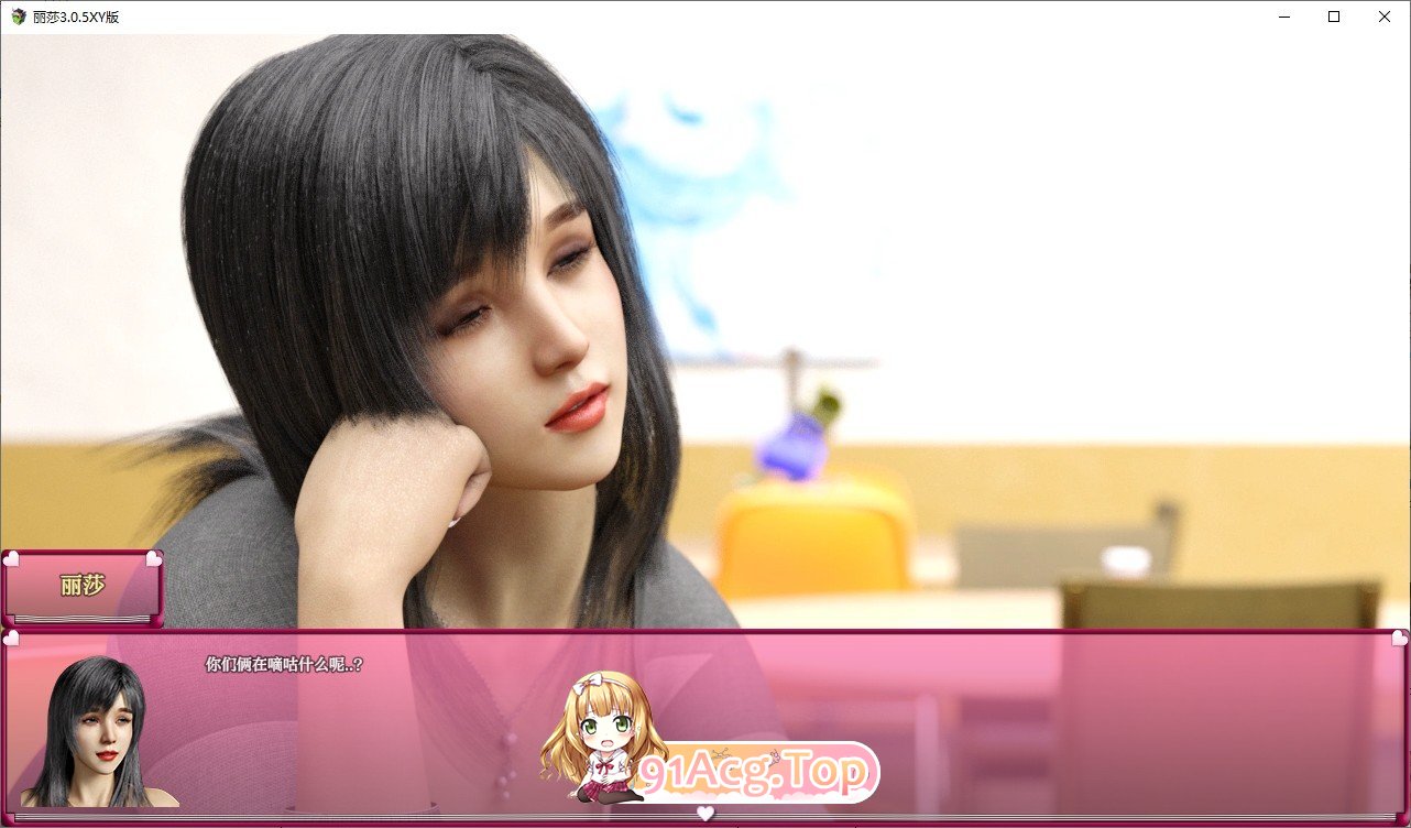 [欧美精品RPG/汉化]丽莎V3.2.3 AI汉化版[PC+安卓][FM/5.8G/百度]相关图片