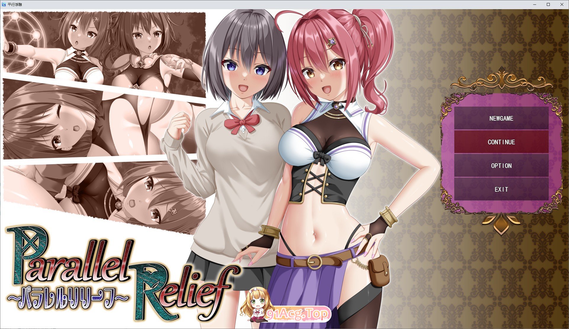 [RPG/汉化]平行救济V1.6 挂载AI汉化版+存档[更新[FM/2.6G/百度]相关图片