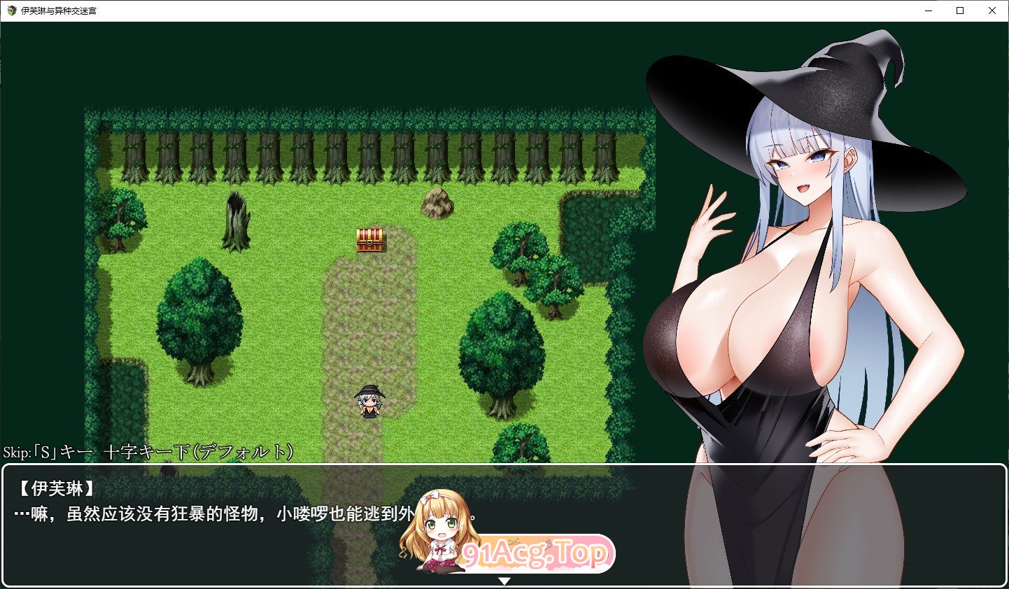 [RPG/汉化]伊芙琳与异种奸迷宫 挂载AI汉化版+存档[新汉化][FM/1.1G/百度]相关图片