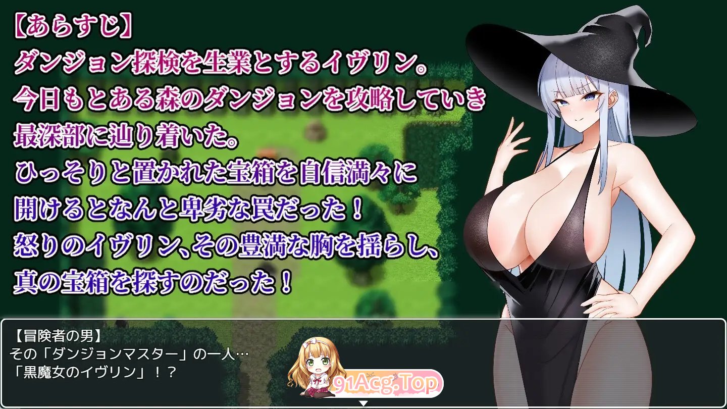 [RPG/汉化]伊芙琳与异种奸迷宫 挂载AI汉化版+存档[新汉化][FM/1.1G/百度]相关图片