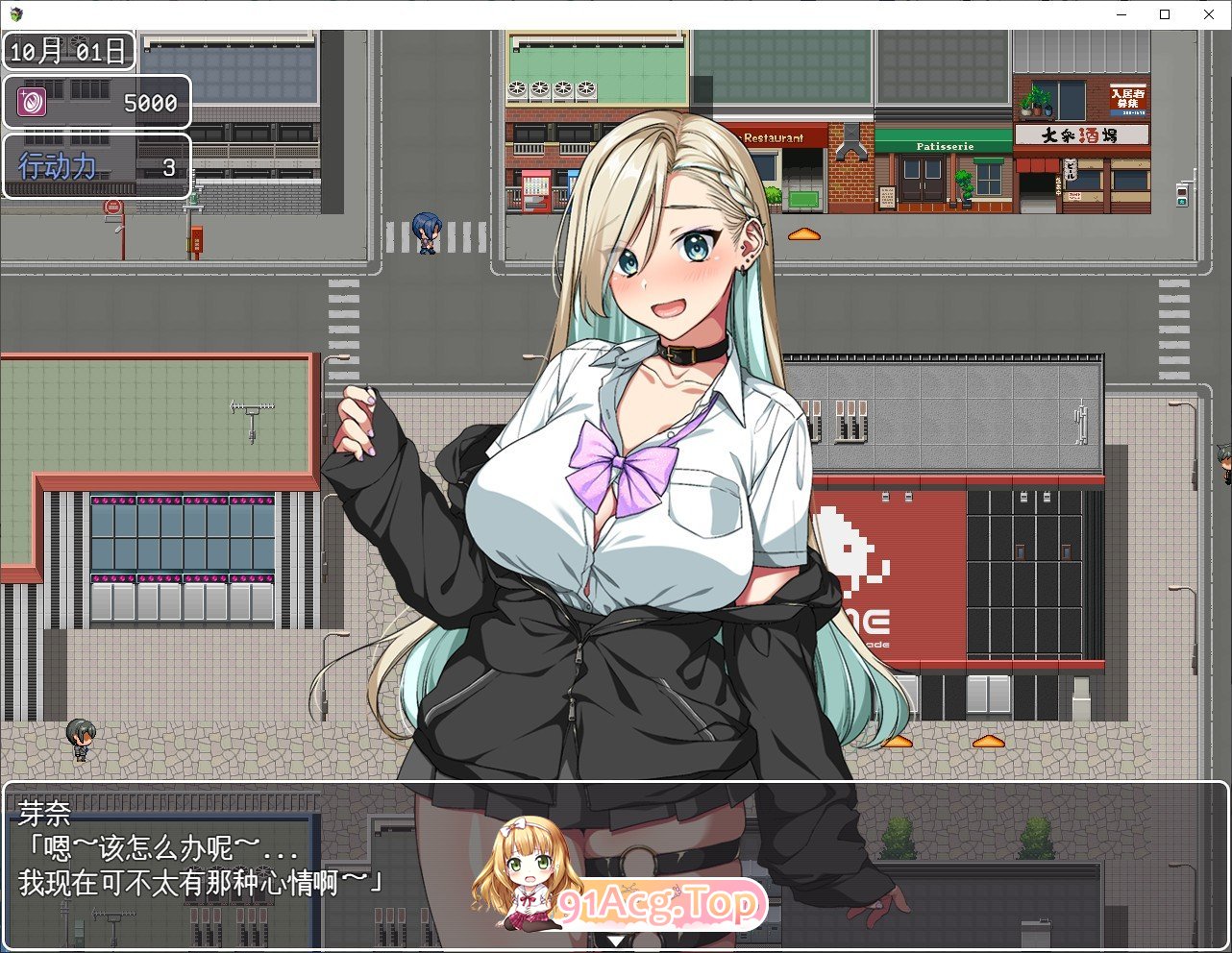 [热门RPG/汉化]这就是泡姬学园（Ariel）学园祭！DLC 内嵌AI汉化版+存档[大更新][FM/3.6G/百度]相关图片