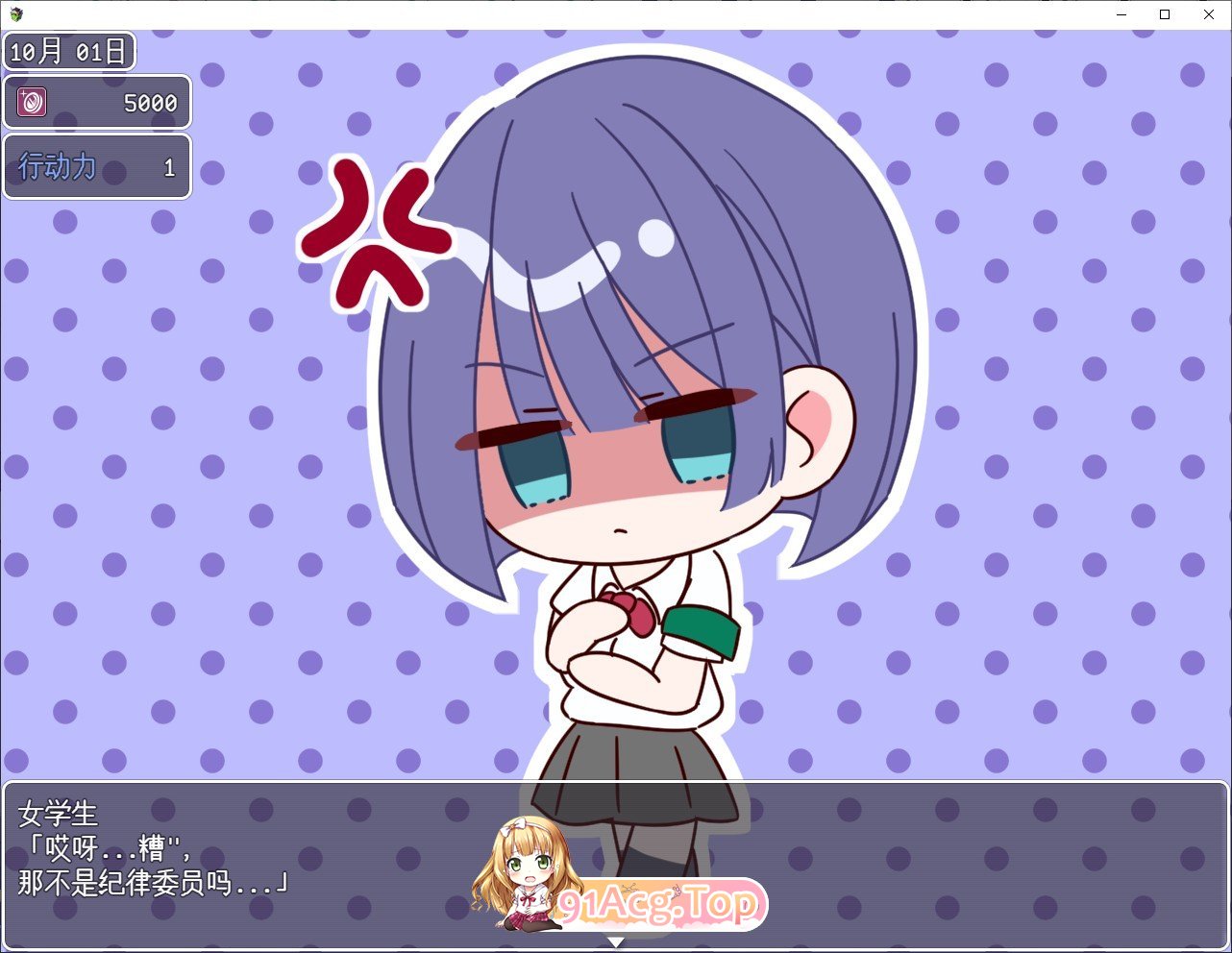 [热门RPG/汉化]这就是泡姬学园（Ariel）学园祭！DLC 内嵌AI汉化版+存档[大更新][FM/3.6G/百度]相关图片