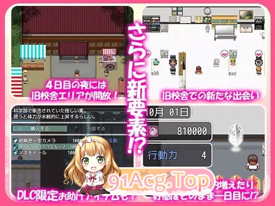 [热门RPG/汉化]这就是泡姬学园（Ariel）学园祭！DLC 内嵌AI汉化版+存档[大更新][FM/3.6G/百度]-第15张-游戏-次元小屋-ACG交流分享论坛