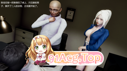 [3D]小姨的羅威納 [158P/325M/FM/百度]相关图片