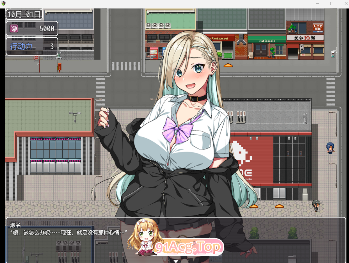 [热门RPG/汉化]这就是泡姬学园（Ariel）学园祭！DLC 内嵌AI汉化版[更新DLC][FM/3.6G/百度]相关图片