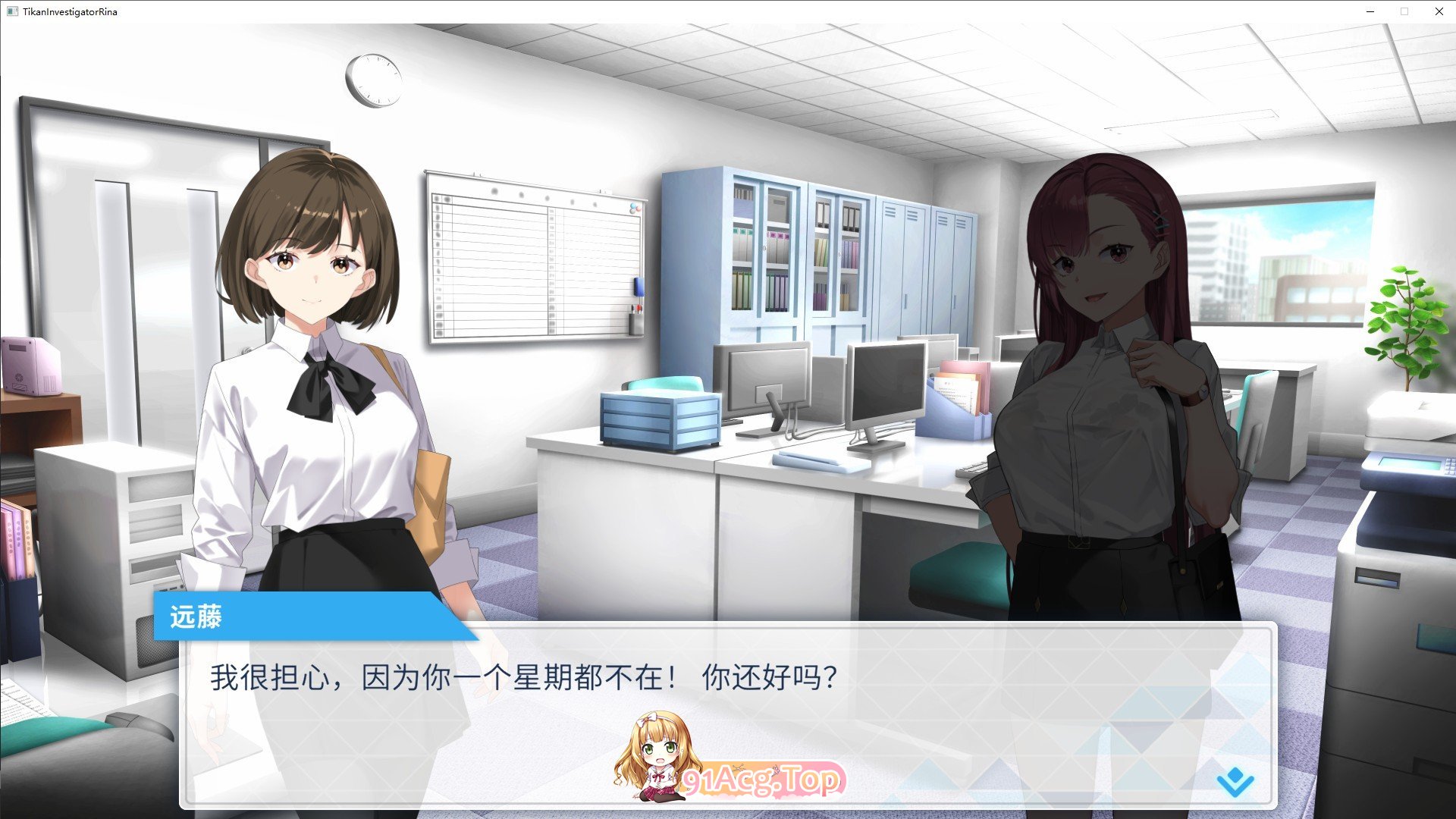 [爆款互动SLG/中文/动态]诱饵痴汉搜查官梨奈V1.10 官方中文正式版+存档[更新][FM/4G/百度]-第7张-游戏-哥特动漫王国