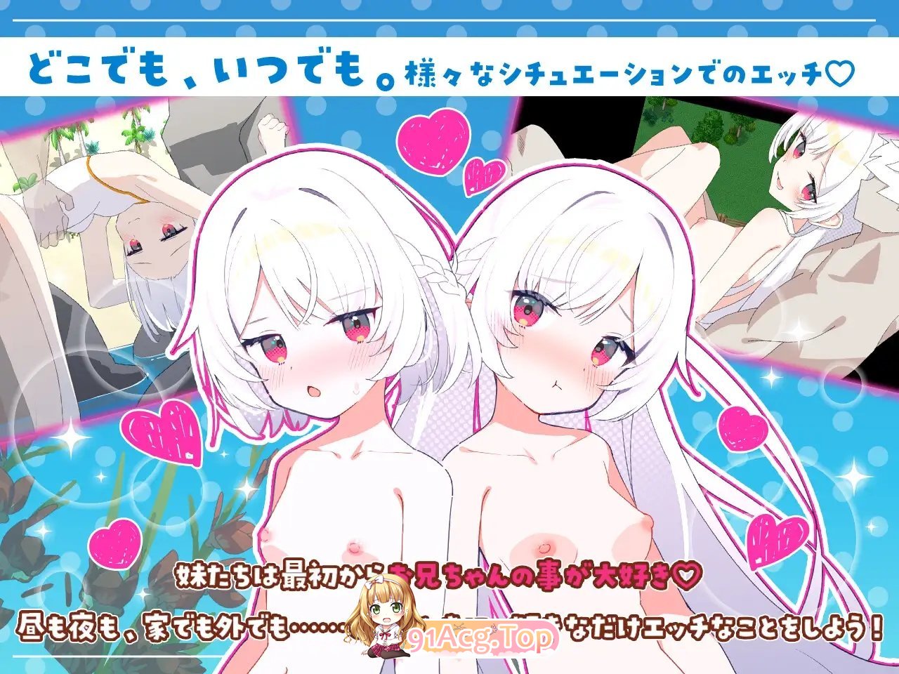 [精品RPG/汉化]姐妹罗盘 ～与妹妹们在无人岛上的甜蜜慢生活～V1.02 内嵌AI汉化修图版+存档[更新][PC+安卓][FM/1.5G/百度]-第11张-游戏-哥特动漫王国
