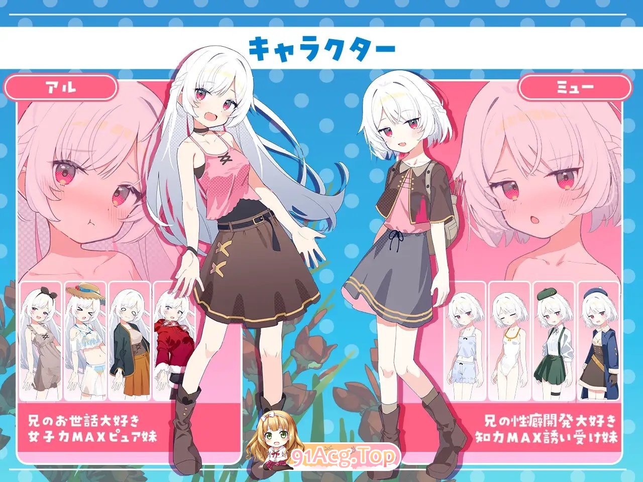 [精品RPG/汉化]姐妹罗盘 ～与妹妹们在无人岛上的甜蜜慢生活～V1.02 内嵌AI汉化修图版+存档[更新][PC+安卓][FM/1.5G/百度]-第14张-游戏-哥特动漫王国