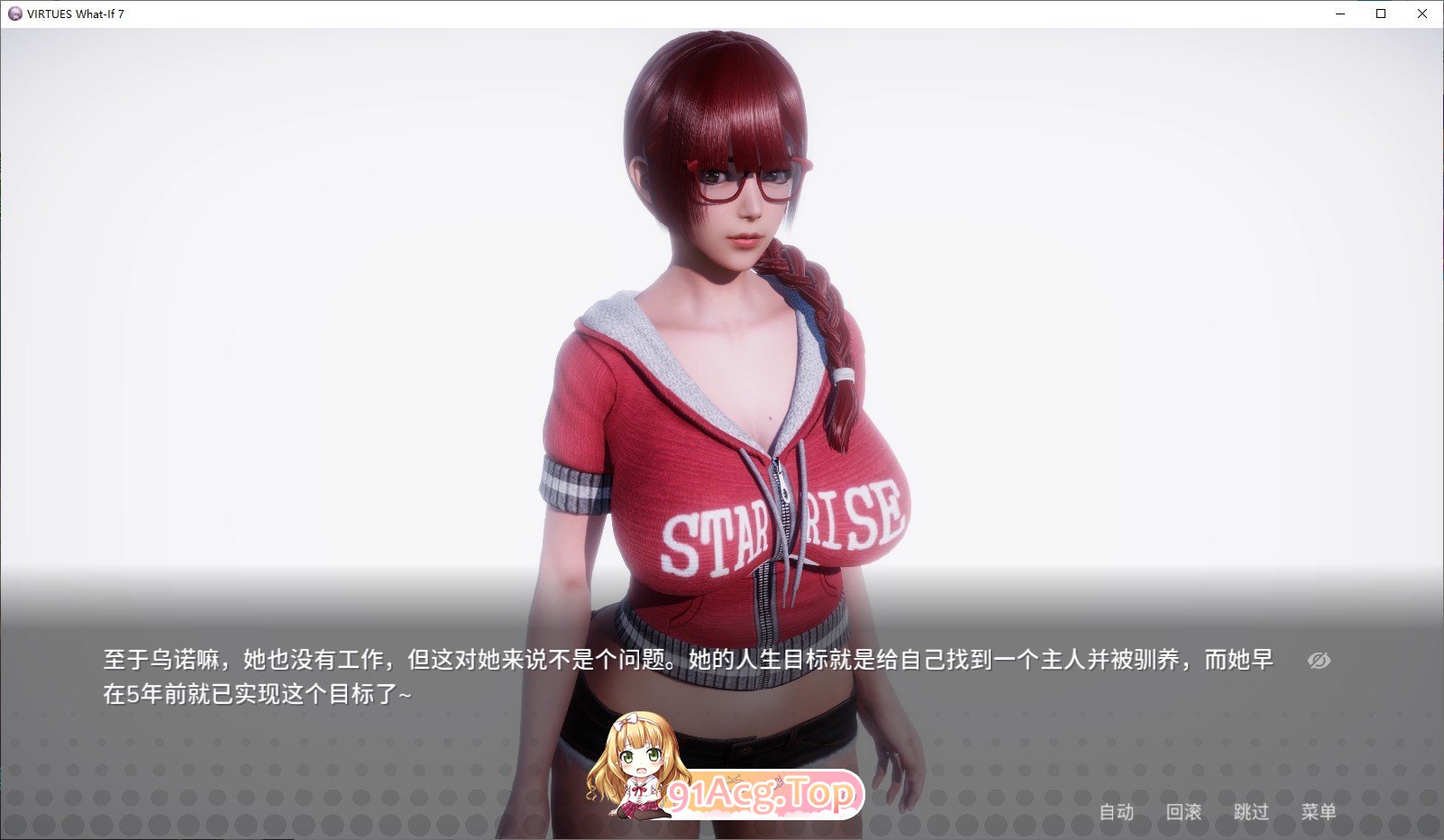 [亚洲风SLG/中文/动态]美德外传 第七章 后日谈 官方中文版[PC+安卓][FM/570M/百度]相关图片