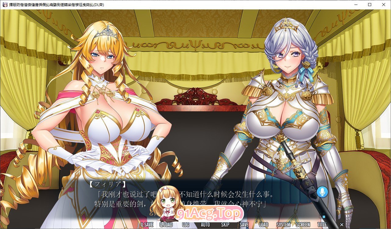 [拔作ADV/汉化]二美姬的人偶～高贵姐妹的尊严崩坏～AI汉化版+全CG存档[新汉化][FM/1.4G/百度]相关图片