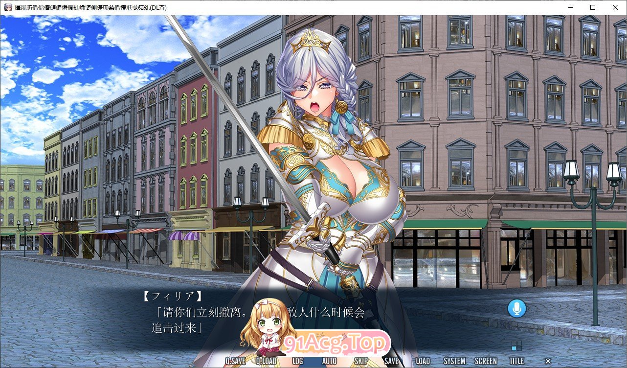 [拔作ADV/汉化]二美姬的人偶～高贵姐妹的尊严崩坏～AI汉化版+全CG存档[新汉化][FM/1.4G/百度]相关图片