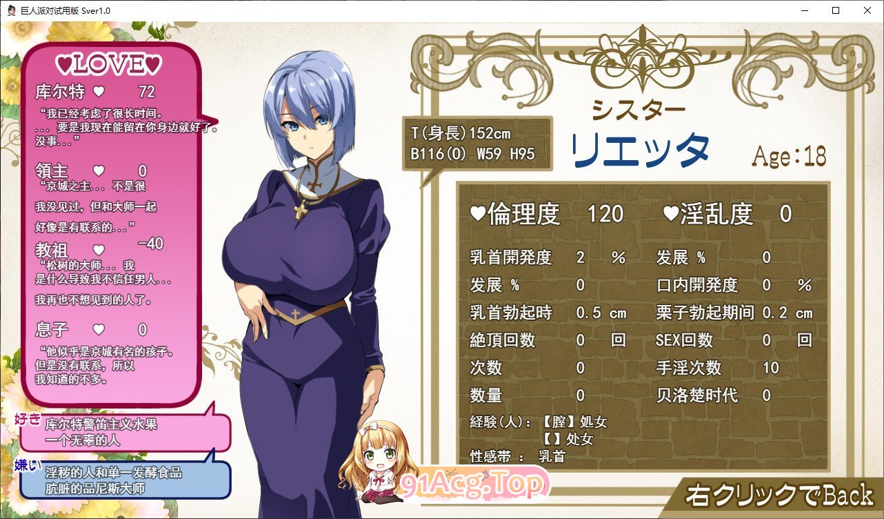 [RPG/汉化/动态][武田弘光]爆汝人妻的NTR银乱派对！支援者版V1.12 AI汉化版+自带全回想[FM/1.8G/百度]-第10张-游戏-哥特动漫王国