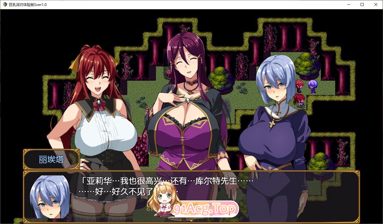 [RPG/汉化/动态][武田弘光]爆汝人妻的NTR银乱派对！支援者版V1.12 AI汉化版+自带全回想[FM/1.8G/百度]-第7张-游戏-哥特动漫王国