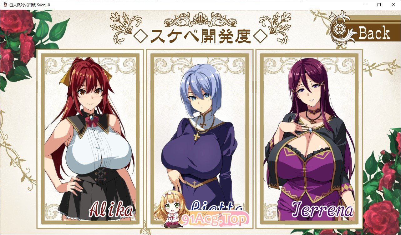 [RPG/汉化/动态][武田弘光]爆汝人妻的NTR银乱派对！支援者版V1.12 AI汉化版+自带全回想[FM/1.8G/百度]相关图片