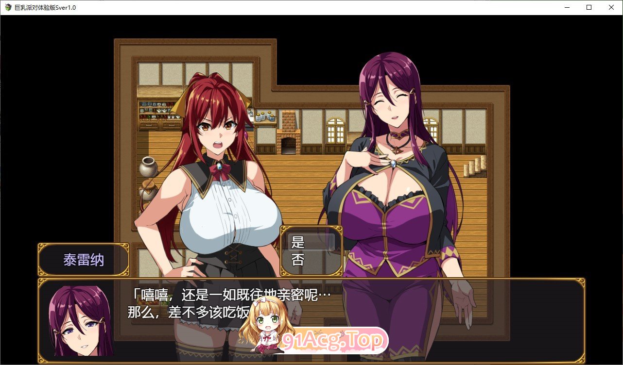 [RPG/汉化/动态][武田弘光]爆汝人妻的NTR银乱派对！支援者版V1.12 AI汉化版+自带全回想[FM/1.8G/百度]相关图片