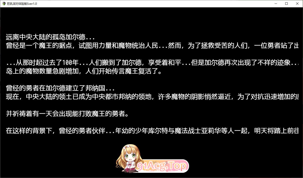 [RPG/汉化/动态][武田弘光]爆汝人妻的NTR银乱派对！支援者版V1.12 AI汉化版+自带全回想[FM/1.8G/百度]相关图片
