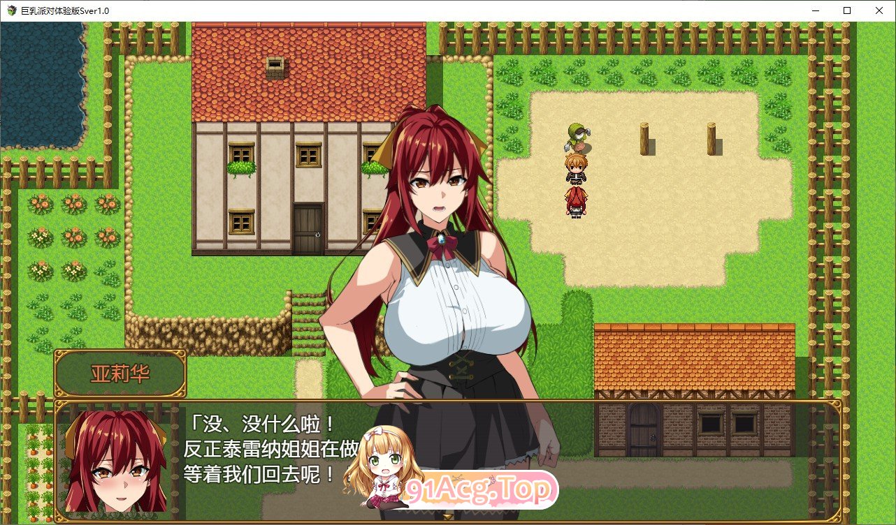 [RPG/汉化/动态][武田弘光]爆汝人妻的NTR银乱派对！支援者版V1.12 AI汉化版+自带全回想[FM/1.8G/百度]相关图片