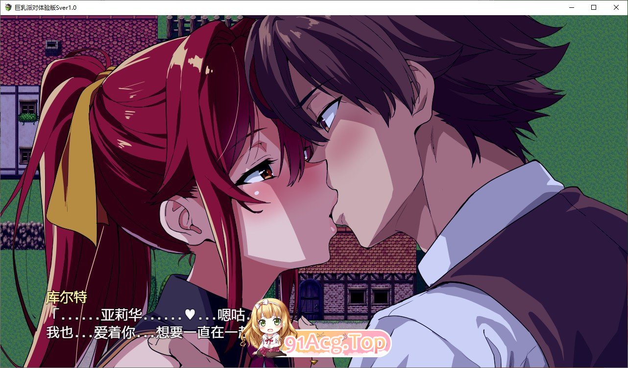 [RPG/汉化/动态][武田弘光]爆汝人妻的NTR银乱派对！支援者版V1.12 AI汉化版+自带全回想[FM/1.8G/百度]相关图片