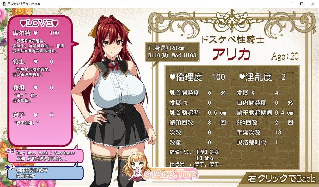 [RPG/汉化/动态][武田弘光]爆汝人妻的NTR银乱派对！支援者版V1.12 AI汉化版+自带全回想[FM/1.8G/百度]-第9张-游戏-哥特动漫王国