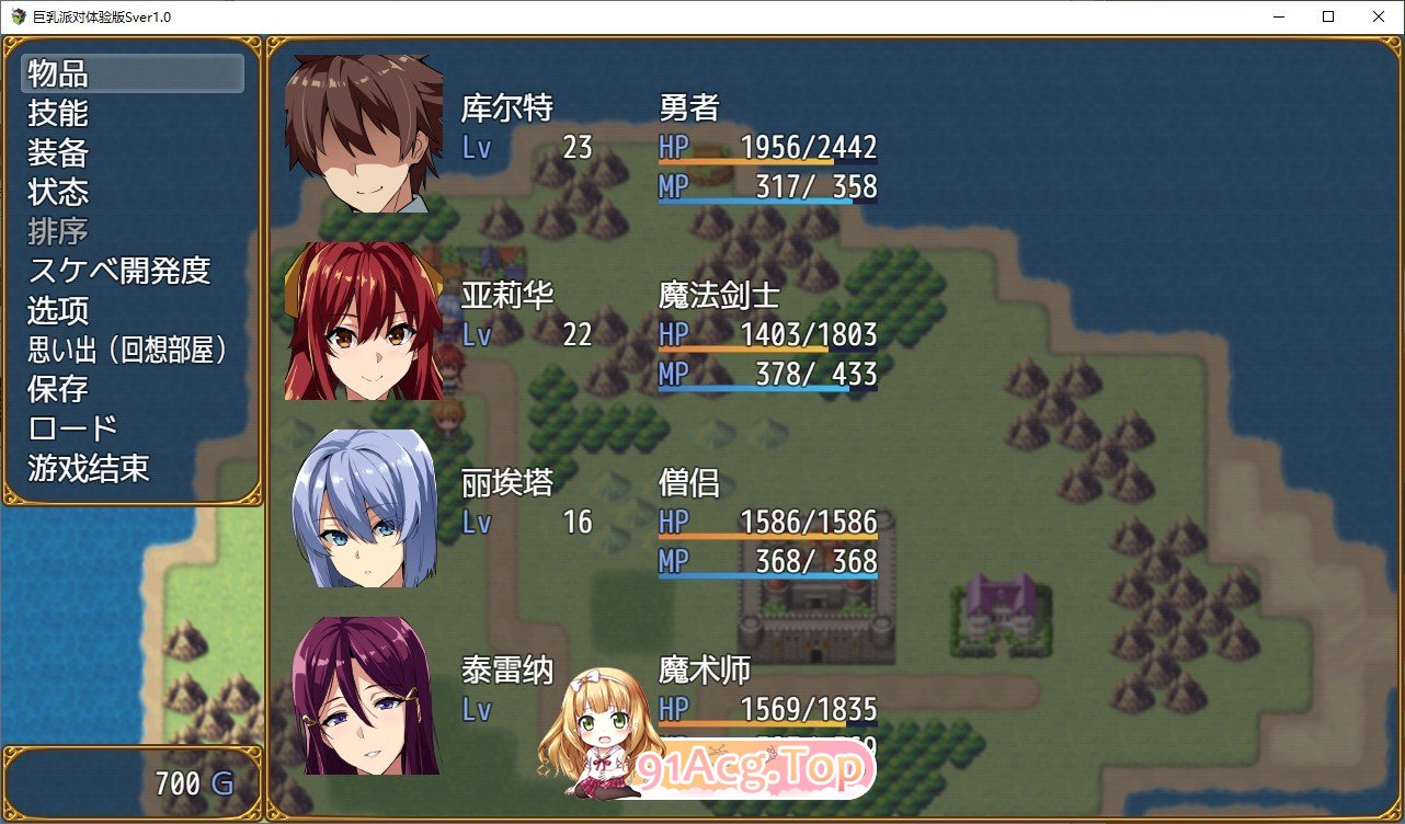 [RPG/汉化/动态][武田弘光]爆汝人妻的NTR银乱派对！支援者版V1.12 AI汉化版+自带全回想[FM/1.8G/百度]-第8张-游戏-哥特动漫王国
