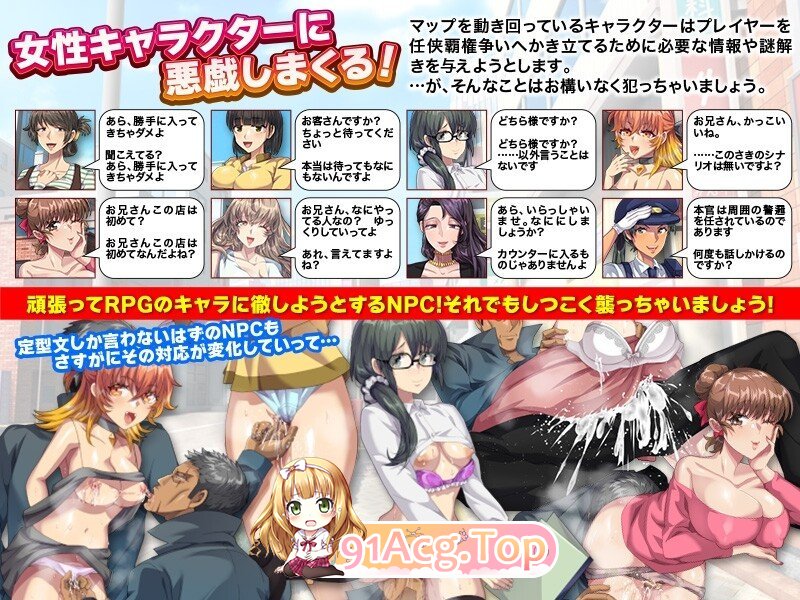 随意袭击亲犯RPG V1.0 内嵌AI汉化[双端-900M/FM-百度]