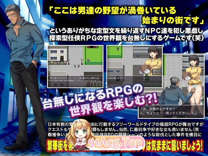 随意袭击亲犯RPG V1.0 内嵌AI汉化[双端-900M/FM-百度]
